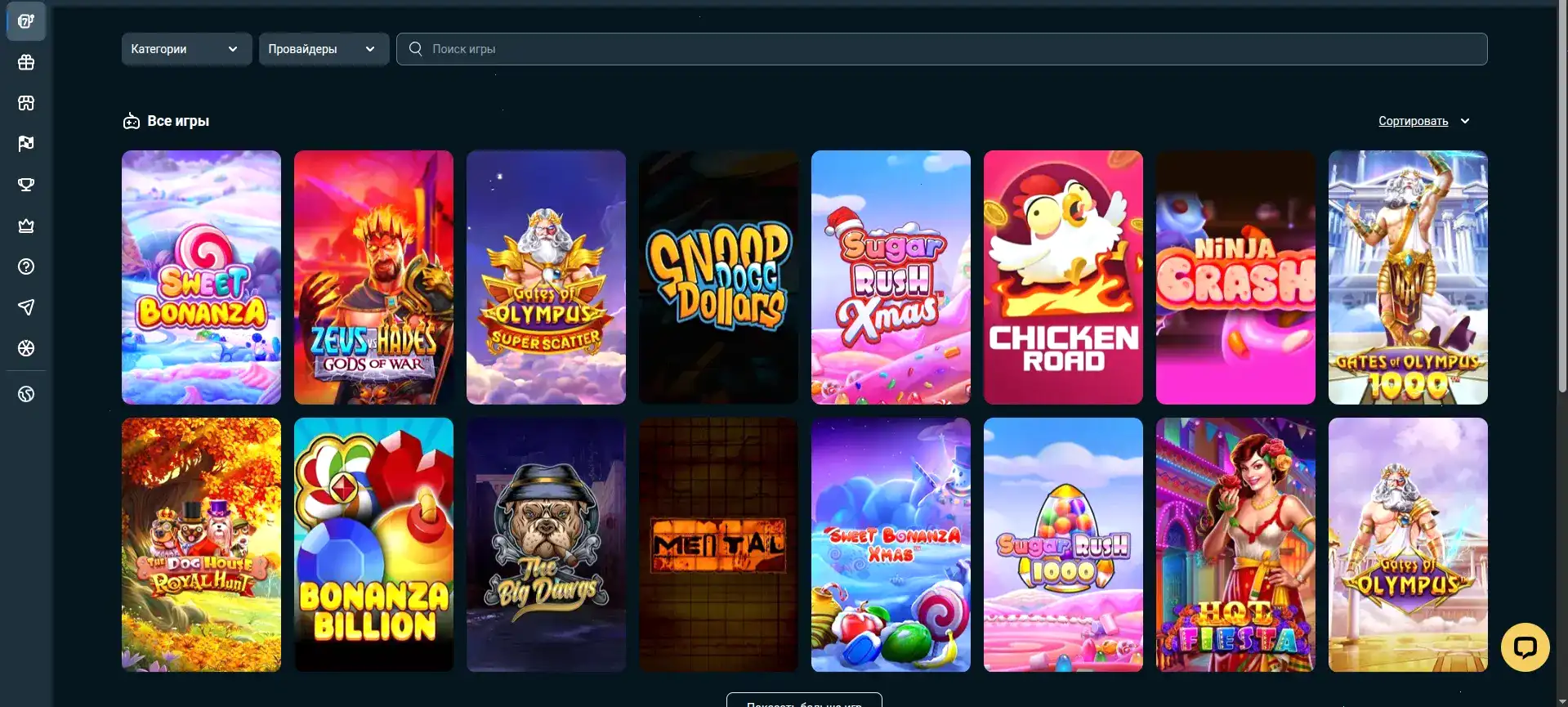 Мобильная версия казино Лев на экране смартфона